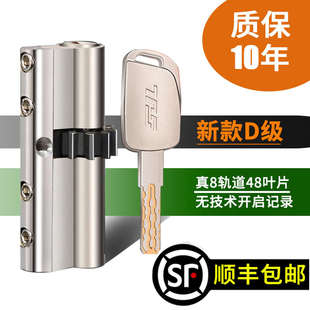 世纪龙防盗门锁芯11齿轮盼盼小帅入户门通用型家用锁具锁大门超C