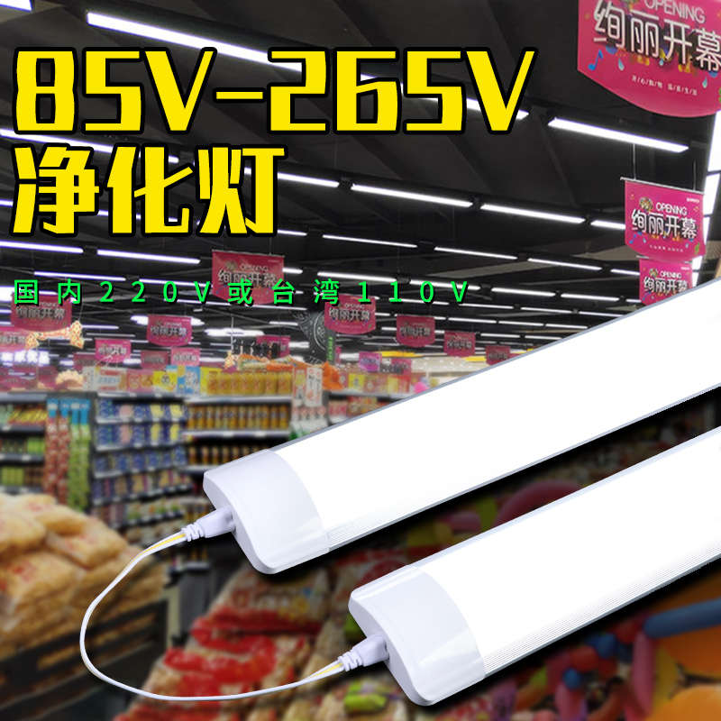 110vled灯管台湾宽电压85-265伏T5一体化商场白光管双排高亮灯条