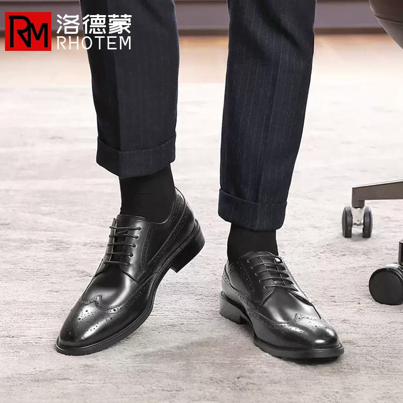 RHOTEM布洛雕花克男鞋真皮透气英伦复古休闲皮鞋男士正装商务婚鞋