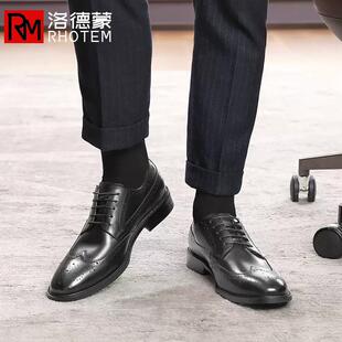 RHOTEM布洛雕花克男鞋真皮透气英伦复古休闲皮鞋男士正装商务婚鞋