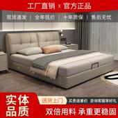 现代简约纳帕真皮床主卧室高端大气双人床小户型轻奢网红储物婚床