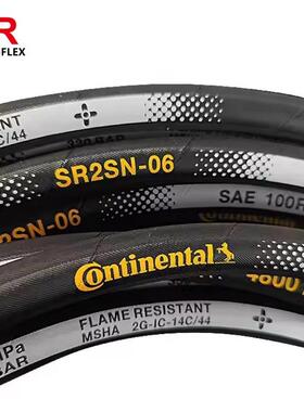 康迪泰克continental SR2SN 400Bar 二层钢丝编织液压高压油管液