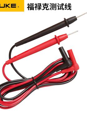 TL75万用电表笔TL30钳形表棒TL175测试线 TL71 TL10