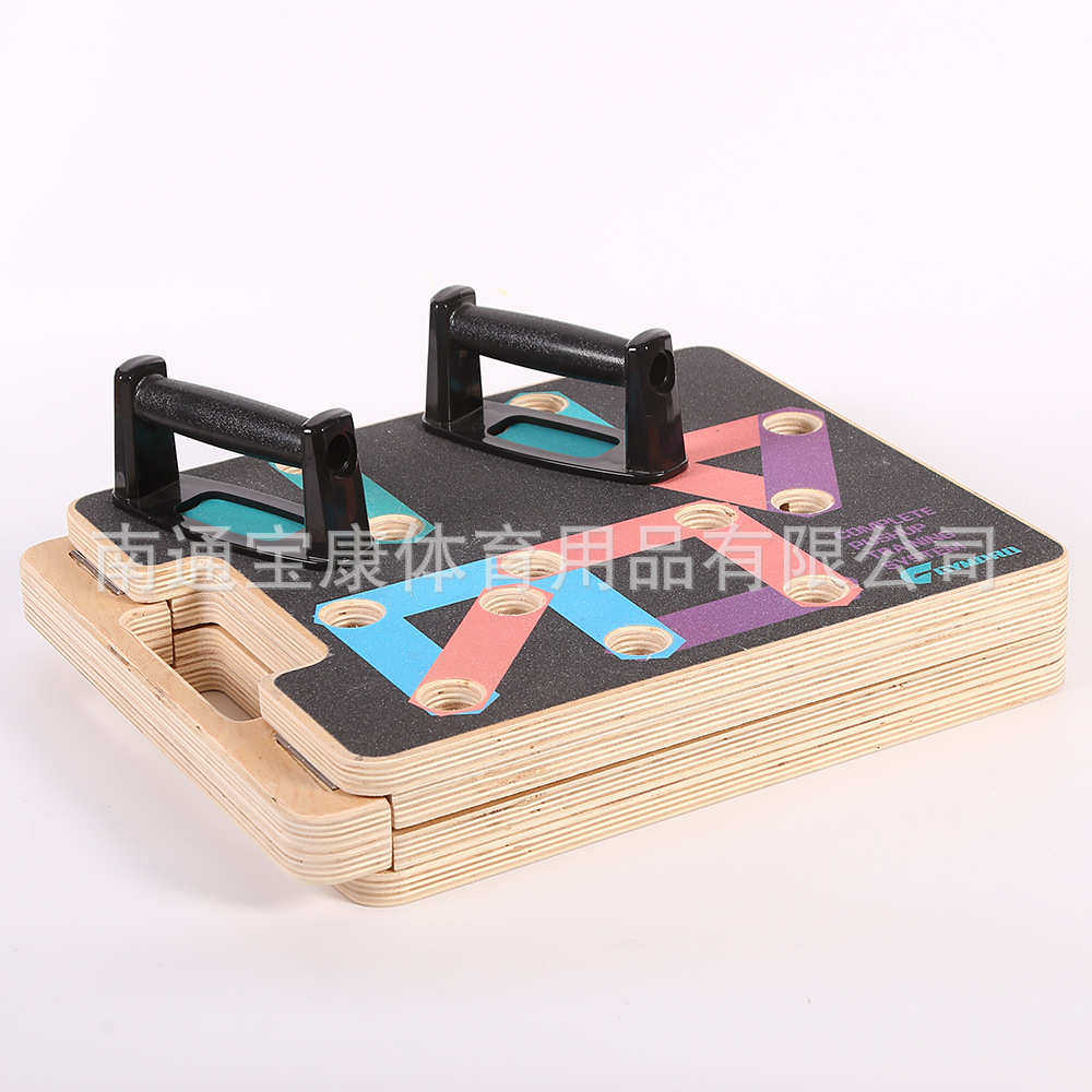 俯卧撑板木质俯卧撑支架 练胸肌训练腹肌多功能板工字型健身器材,运动/瑜伽/健身/球迷用品,更多中小型健身器材,淘宝优惠券,粉丝福利购,淘宝优惠卷