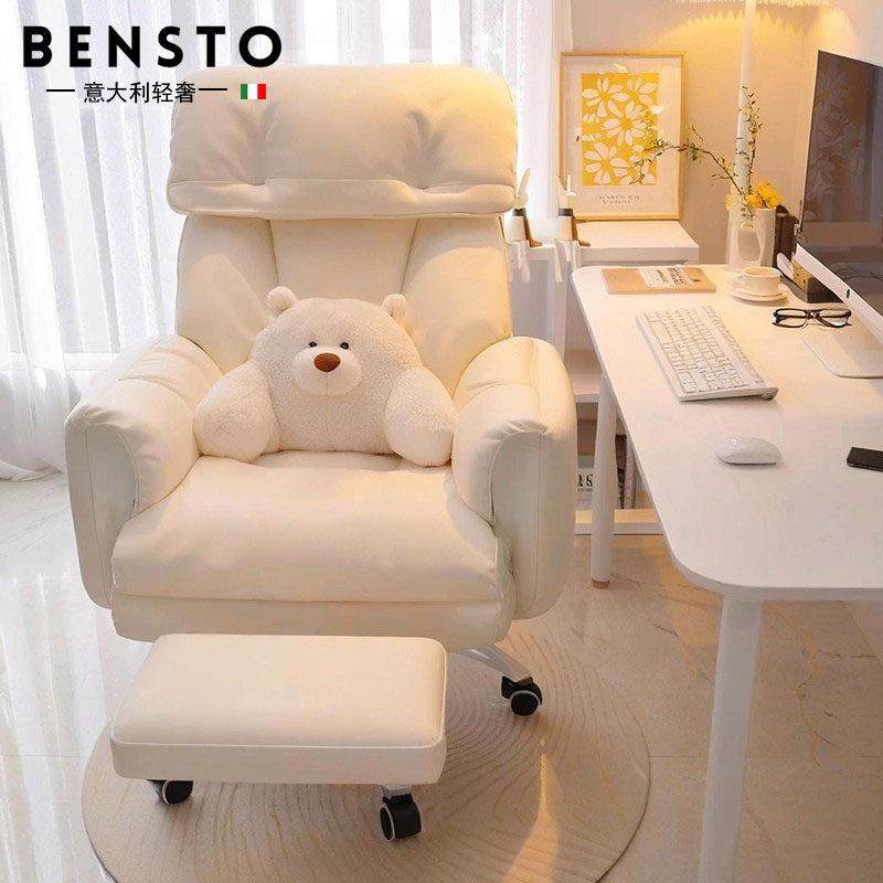 意大利懒人电脑椅家用舒适可躺椅女生卧室宿舍沙发椅子靠背电竞椅,住宅家具,电脑椅,淘宝优惠券,粉丝福利购,淘宝优惠卷