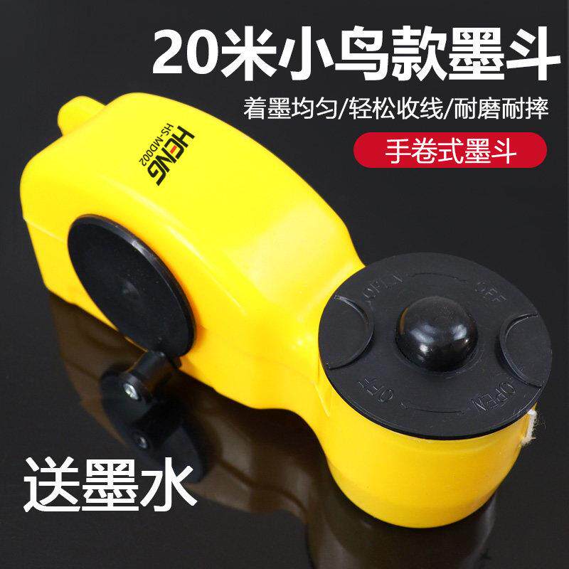 小鸟墨斗木工放线 线专用耐摔塑料墨斗线 线工地画 划线 线器手动