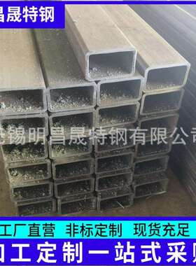 方矩管厂75*45*2-3-3.5-4-4.5-5-6Q355B无缝矩形管结构钢钢管