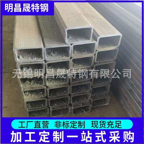 现货40*80*4-5-6-8-10 Q235B矩形管 机械用Q355B/C/D/E无缝方矩管