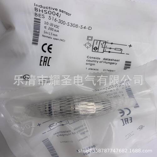 M18 全新现货实物 BES 516-300-S281-S4-D接近开关 质保一年