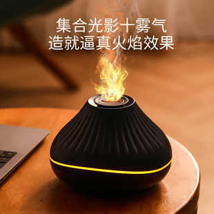 2024新款火焰香薰机桌面静音空气加湿器超大雾量喷雾香薰diffuser