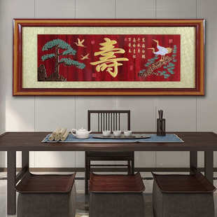 彩绘寿字红木色框雕刻立体牌匾贺寿送礼匾额挂画喜匾壁饰老人大寿