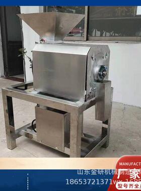 青柿枇杷去核果泥加工设备橄榄油桃芒果打浆机多功能鲜果脱核机