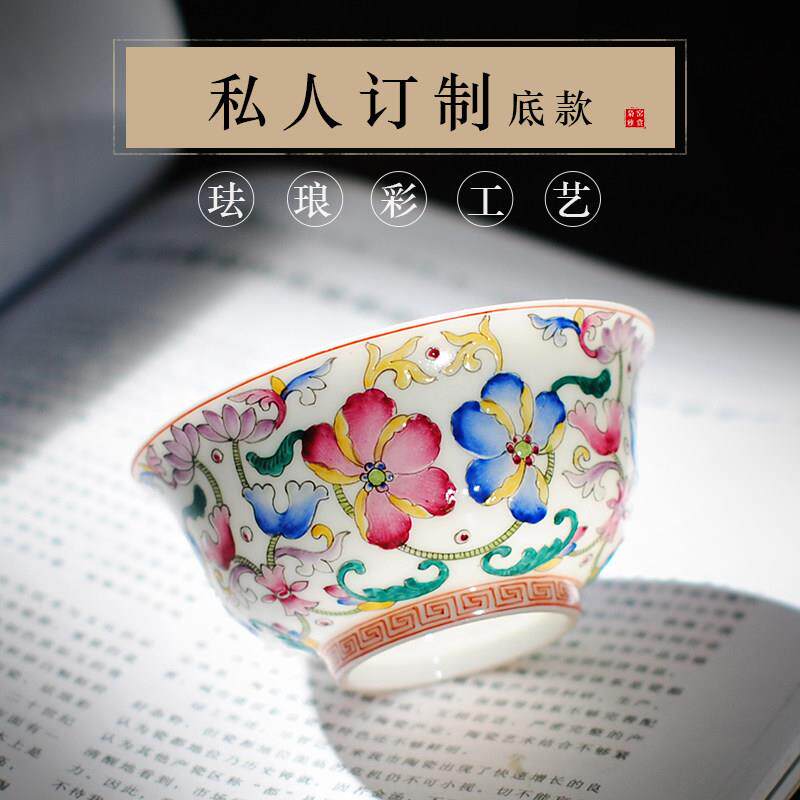 景德镇陶瓷茶具小茶碗品茗杯主人杯单个个人定制手绘功夫茶杯单杯