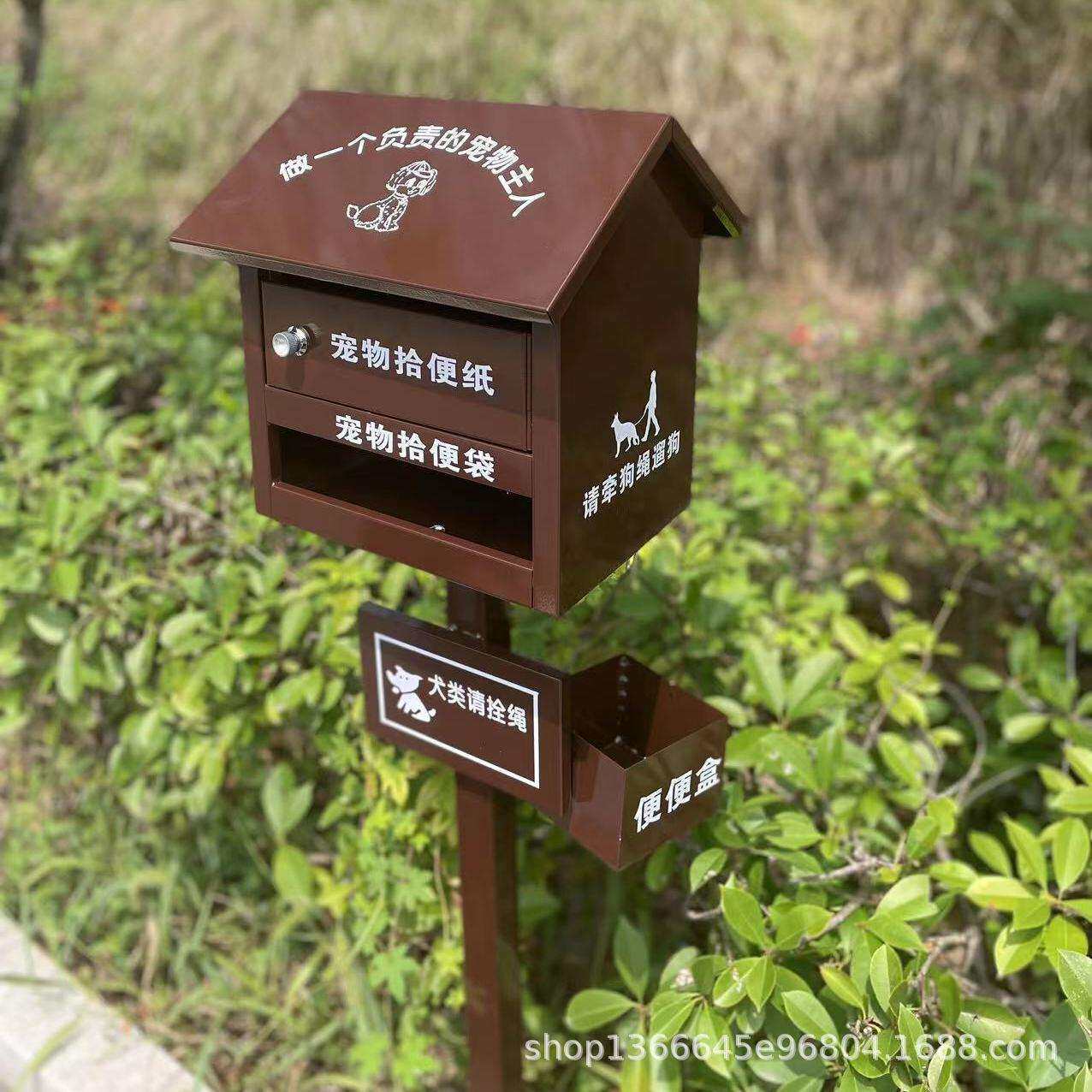 小区业宠0031物箱便便箱清洁箱不锈便纸拾便箱狗狗户物外便钢便屋