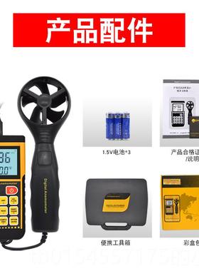 正品风测速仪 风速量测仪 数字风速计速风量仪风速检仪泰克曼TD8
