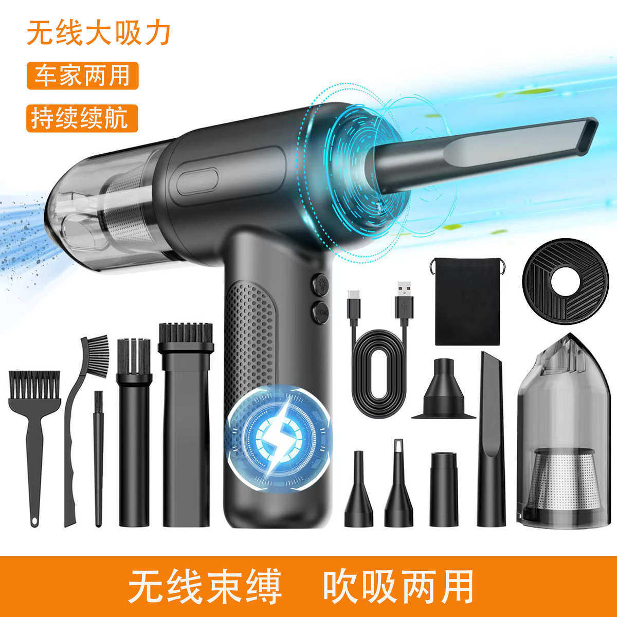 多功能车载吸尘器手持便捷汽车家用迷你无线吸尘器大功率用吹尘器,生活电器,随手吸/便携吸尘器,淘宝优惠券,粉丝福利购,淘宝优惠卷