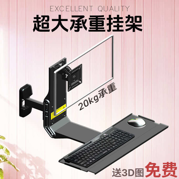 KJ23-31液晶电脑挂架工业设备一体式键盘电脑显示器支架键盘托架
