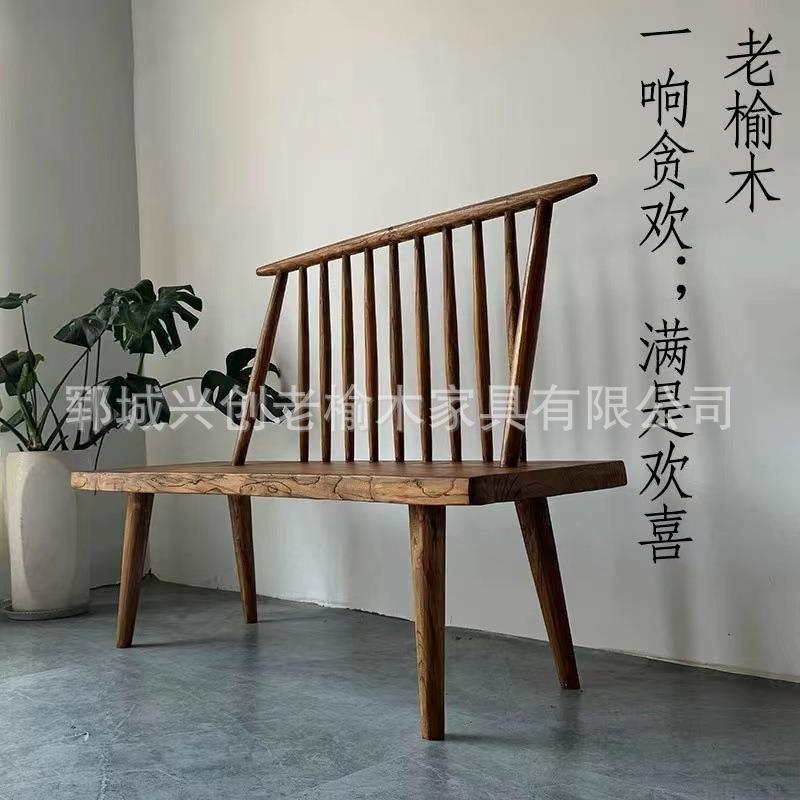 原木大板靠背椅子排椅老榆木田园实木长方形中式复古沙发靠背椅