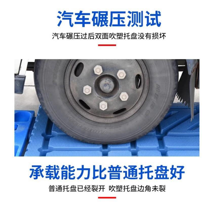 卡重庆优力塑胶板料仓库垫板叉车PYN网格九脚塑托盘轻型防潮托盘