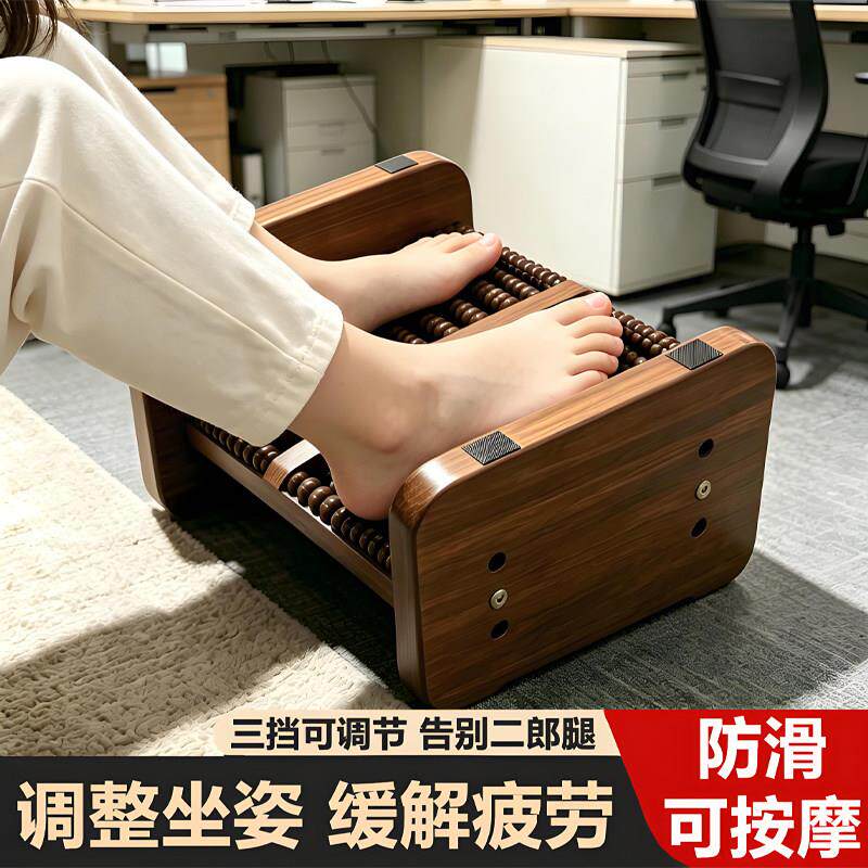 办公室桌下脚踏凳可调节实木家用客厅沙发搁脚凳防翘二郎腿神器