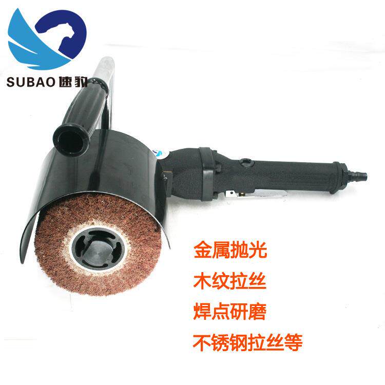 840LS8工业式锈钢金属气动拉丝机级镜面抛磨机手提抛光不机