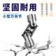 向节联轴精器十字轴式 向节汽摩配693件传动轴小型密万向联轴万万