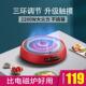 简悠 G2黑晶炉家用爆炒大功率节能小型迷你智能静音电磁炉圆形
