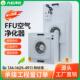ffu空气净化器工业无尘车间风机 过滤百级层流净化器洁净棚洁净室