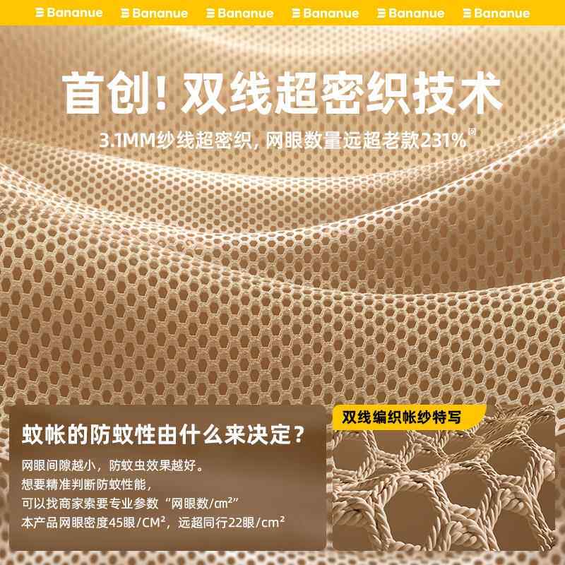需安装蒙款古包蚊帐11-1112防025新家用卧室儿童无婴儿无需支架摔