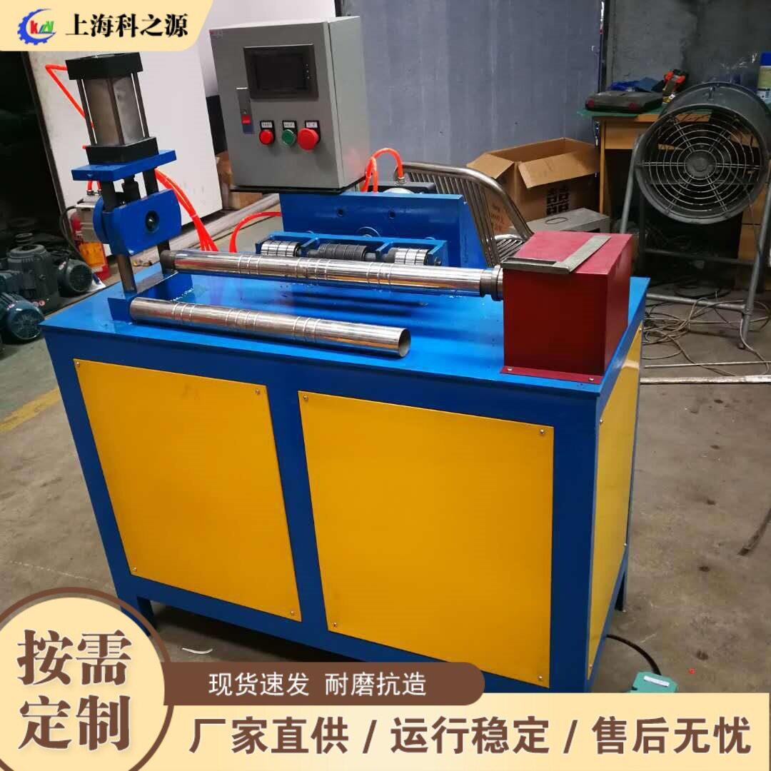 全自动圆管竹节压痕机不锈钢管管材压花机桌椅凳脚气动滚花机