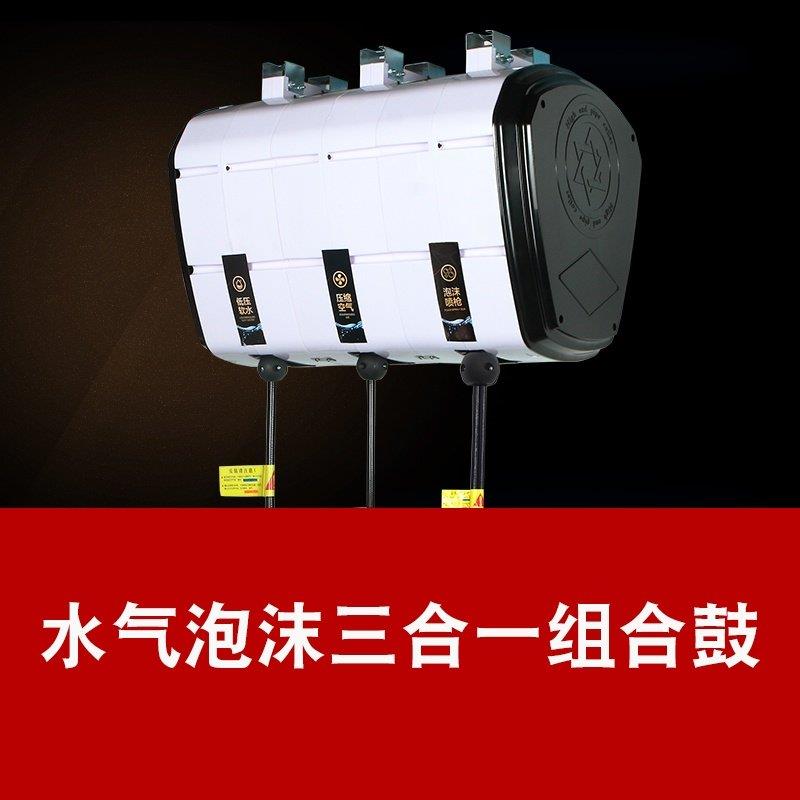 汽修气鼓电子鼓组合鼓水鼓泡沫高压水鼓卷管器洗车组合鼓洗车店设
