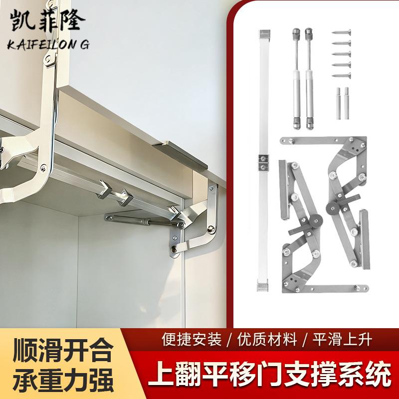 升降五金支撑杆平行橱柜上翻门垂直气压杆平移配件上掀门拉支撑杆