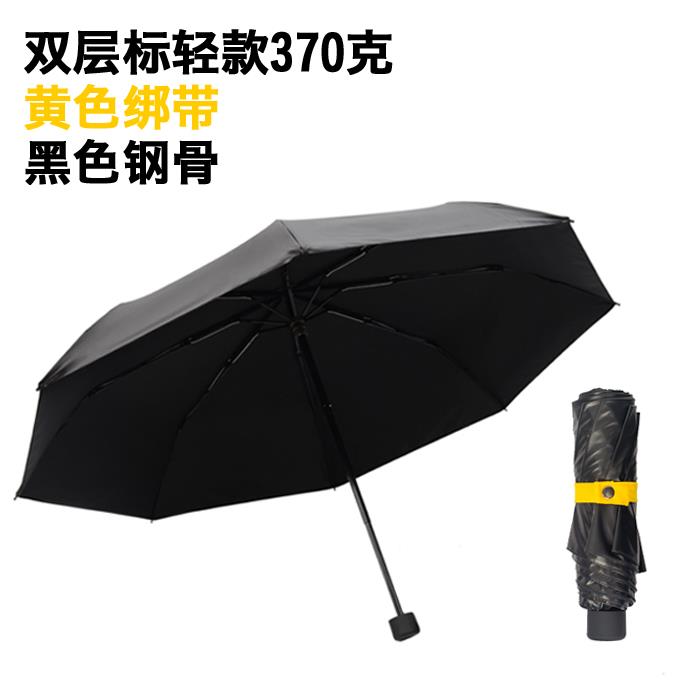 正品双层防晒黑胶遮防紫外线阳伞太阳伞女男折叠防风晴雨两伞用小图片