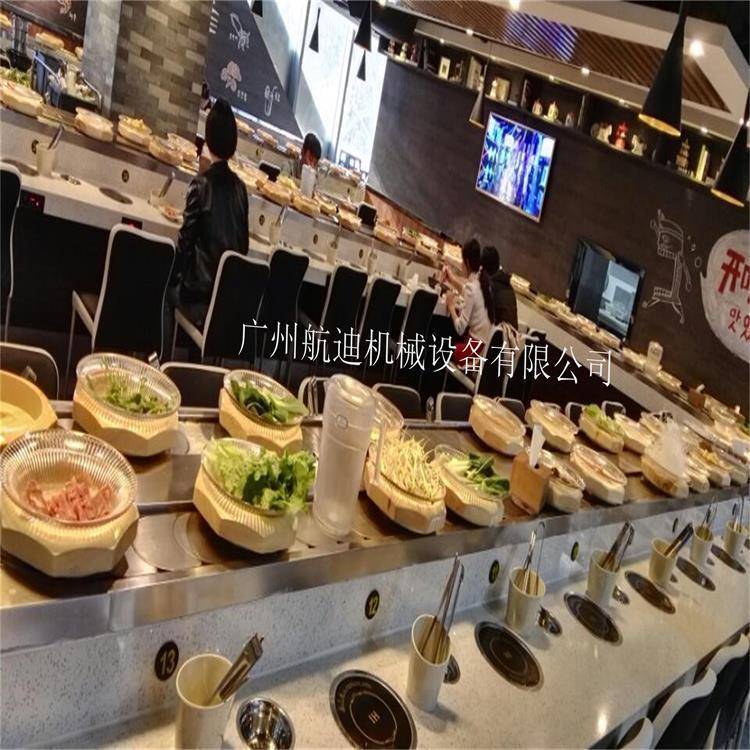 供应旋转火锅自助餐厅设备小火锅自助回转寿司可移动