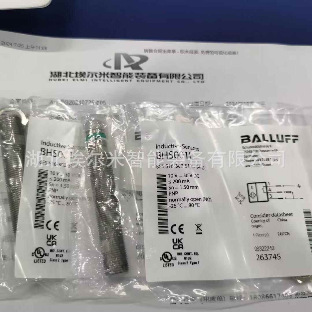 B】SLFISM-410-068-001-S09-72【现货读写头