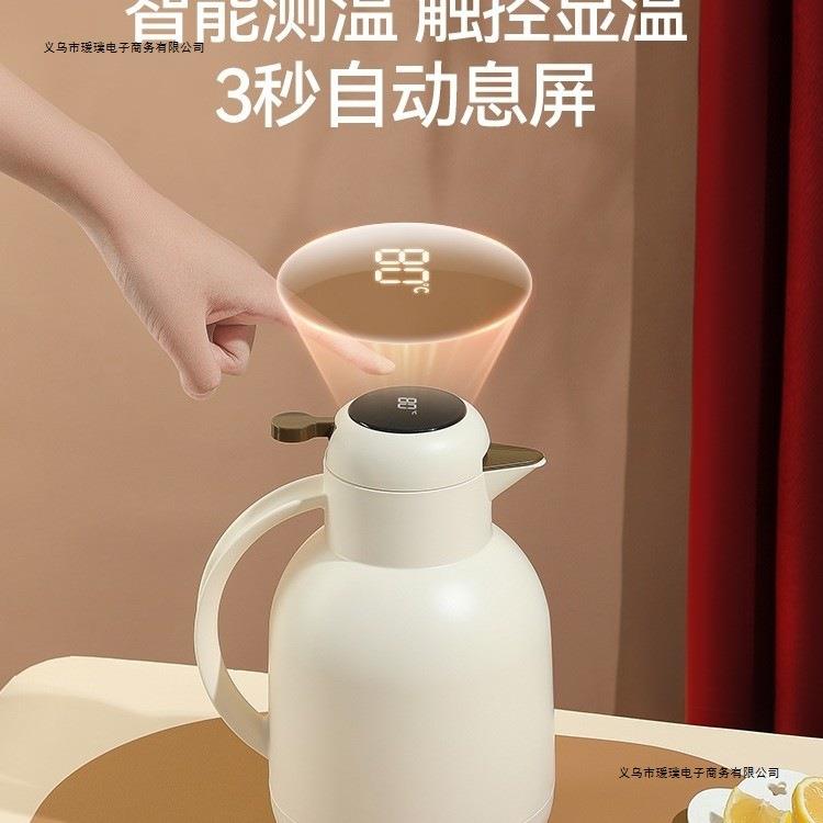 UKA保温壶2025新款家用红胆玻璃暖水壶热水壶热水瓶保温瓶大容量