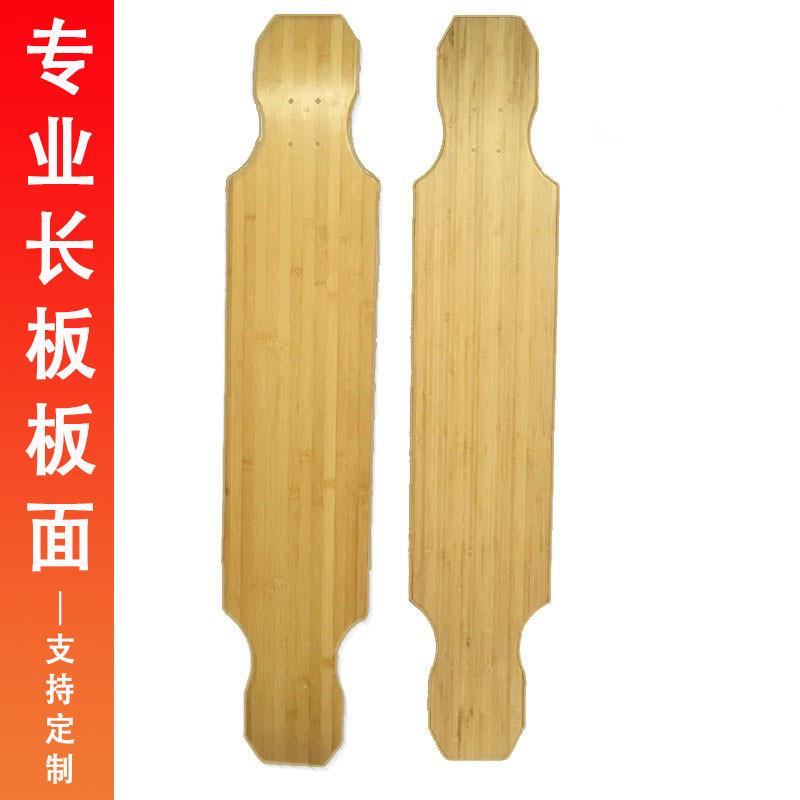滑板专业公路长板舞板各种规格尺竹板板面