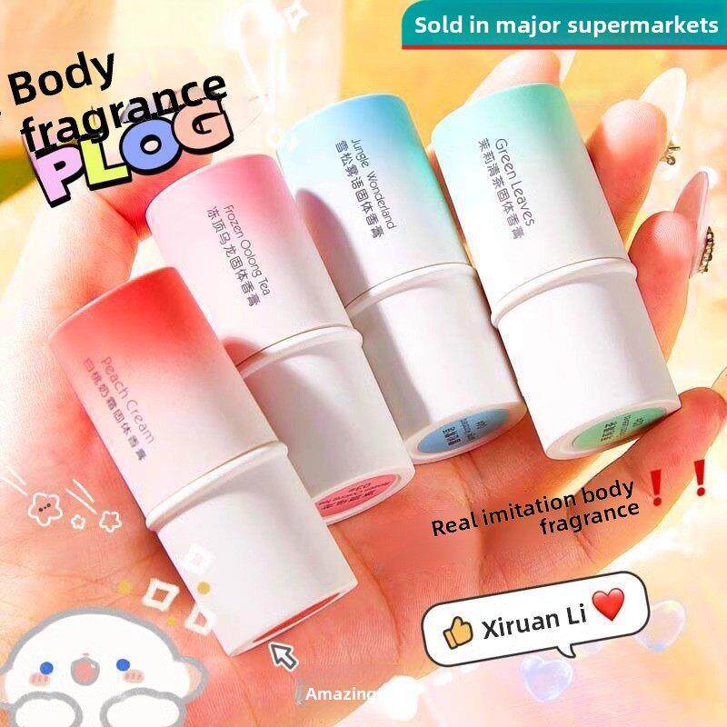 固体香膏持久淡香女士小众香水白桃奶霜花果香茉莉少女清香学生党