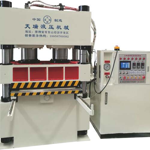 天瑞烫金机天瑞快速四柱液压机400T、350T、315T
