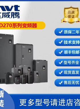 INVT 英威腾变频器 GD270-011/015/018/022/030/037/045/055-4-L1