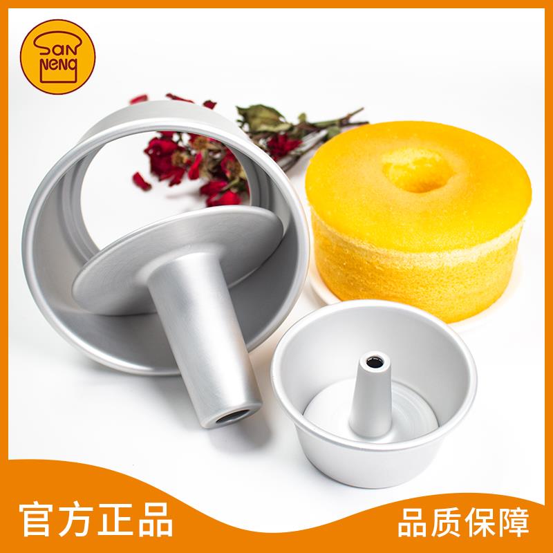 WBZ7烘焙模具圆型活底中空戚风阳极蛋糕模SN5282 5280 5281 5