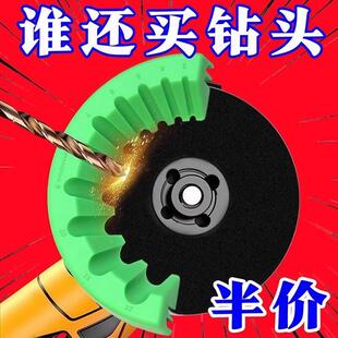 100型角磨机磨钻头支架固定器钻头研磨打磨辅助工具10合1打磨神器