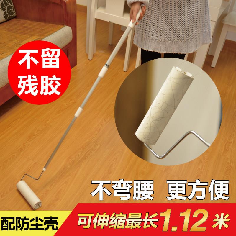 小萌主地板粘毛器可撕式可伸缩粘头发神器宠物灰尘沾毛器粘毛滚筒