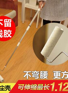 小萌主地板粘毛器可撕式可伸缩粘头发神器宠物灰尘沾毛器粘毛滚筒