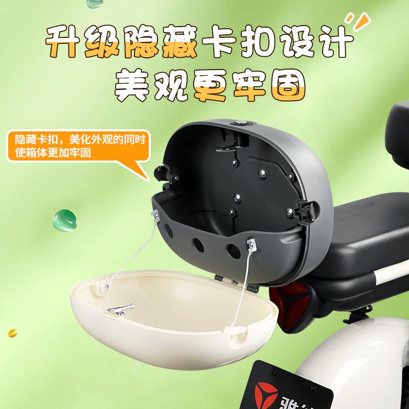 电动车后备箱通用雅迪爱玛台铃小牛电瓶车后靠背尾箱小型储物箱