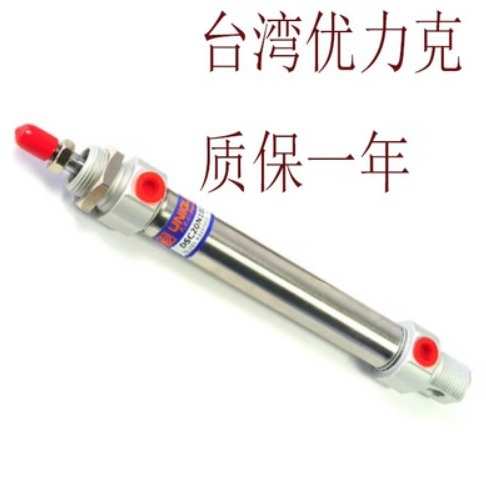 台湾优力克气缸DSA/DSC20/25/32N/B25/50/75/100/125/150/200/300