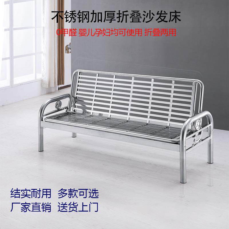 不钢折床沙发床家D008#躺用多功能办公室简约椅锈折叠床叠午休床