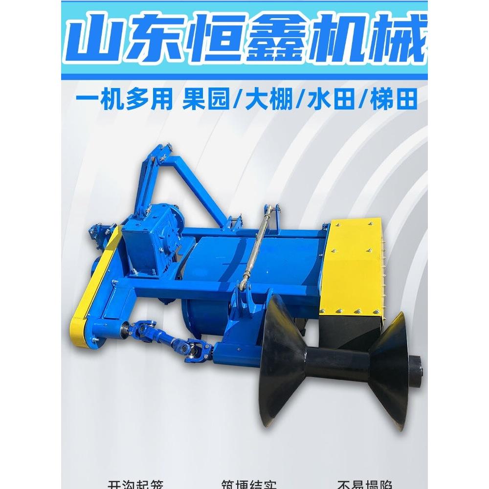 新款筑埂机水稻田旱田筑埂机四轮拖拉机带小型家用单边侧置打埂机