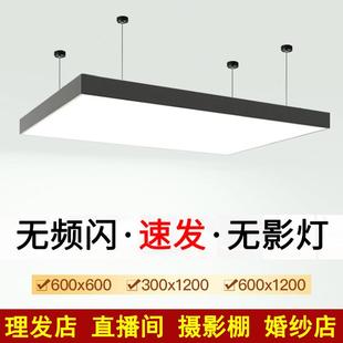 无影灯吊灯直播间理发店超亮白光顶灯摄影棚婚纱店宽面平板吸顶灯