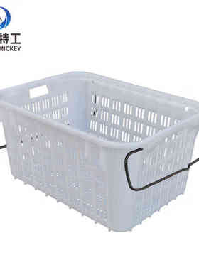 米奇特工TQSN54塑料筐周转箱沥水篮收纳筐方筛物流储物箱1#渔箱白